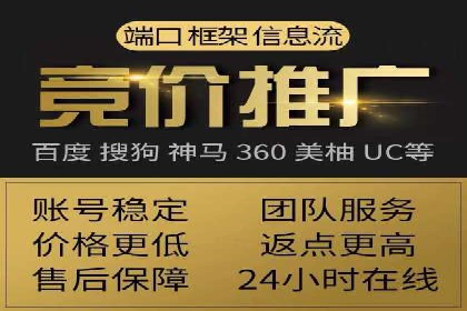 案例剖析：网络推广开户策略解析