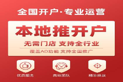 如何利用开户返点：案例分析